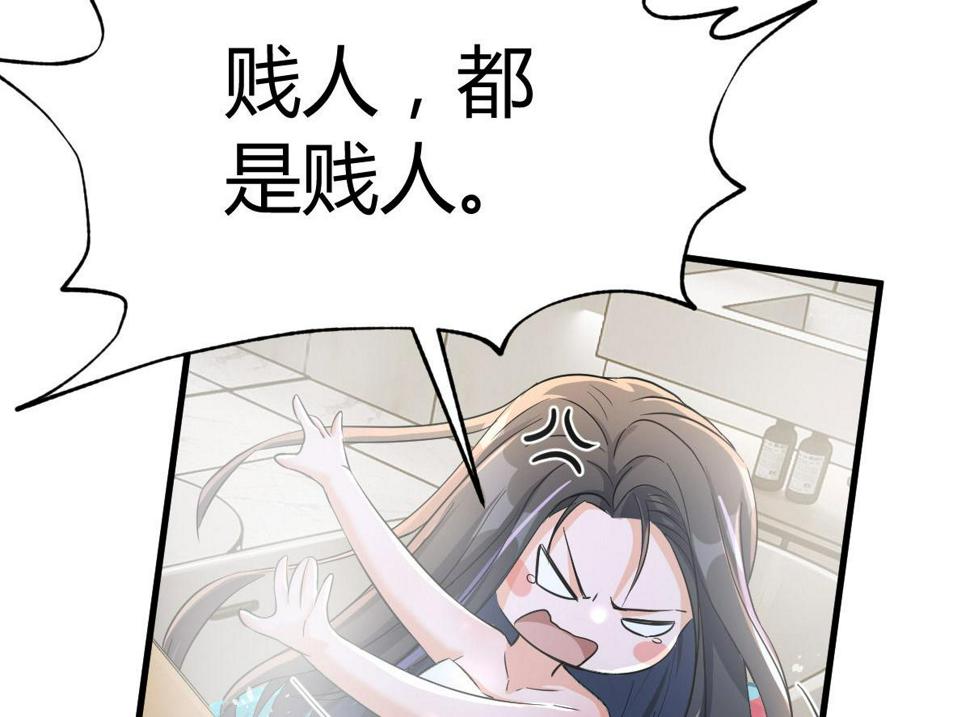 209 吃错药的女人80