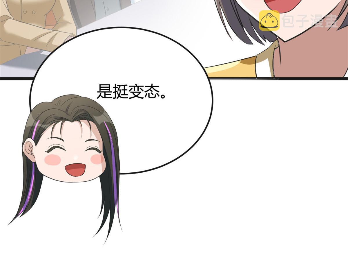 187 庆祝入职场21
