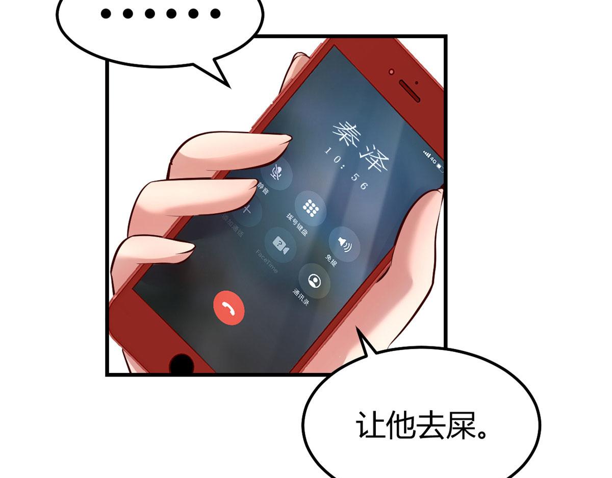 129 版权争夺战33