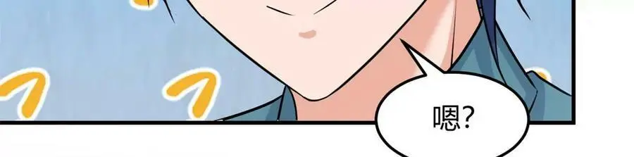 235 子衿和我过生日50