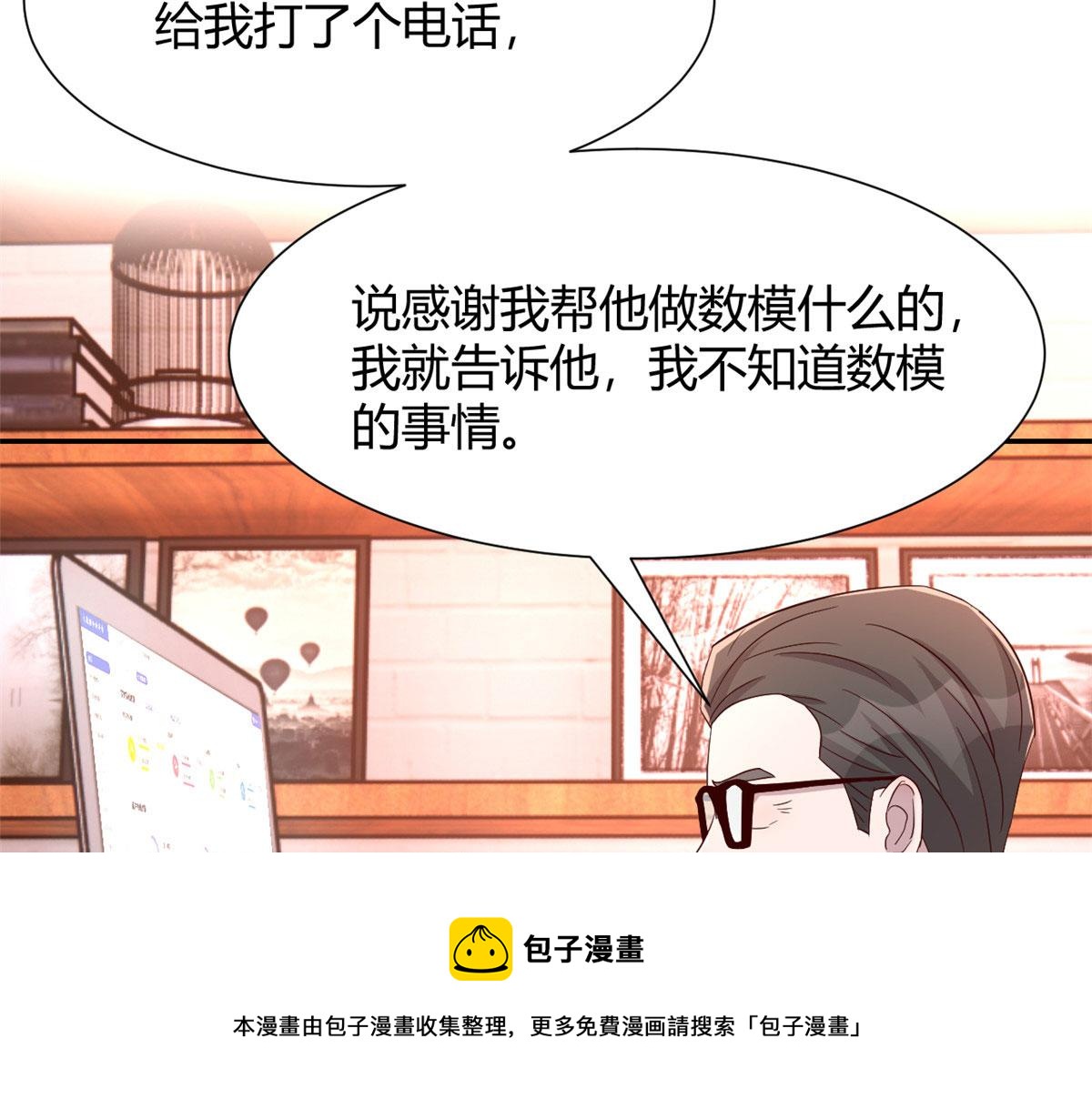 91 尴尬会现场16