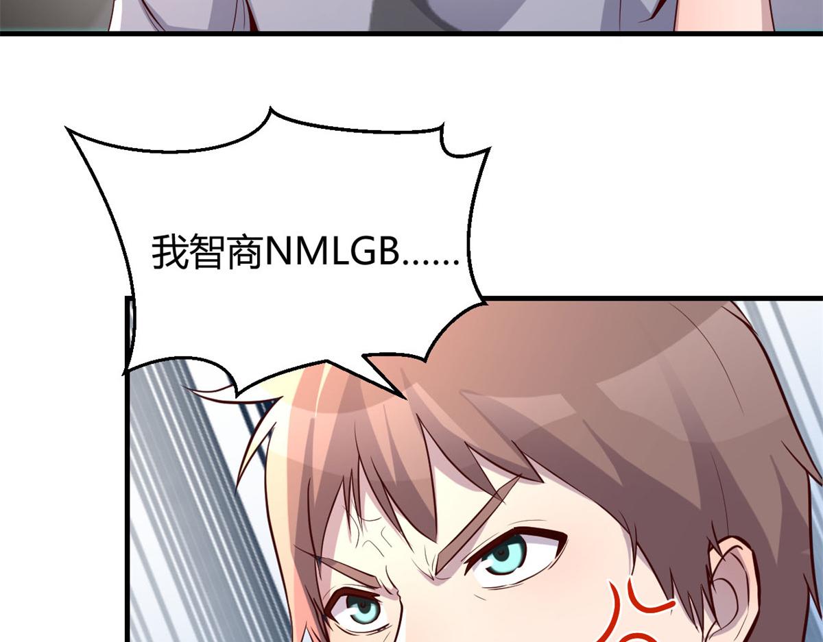 127 收服小弟一枚43