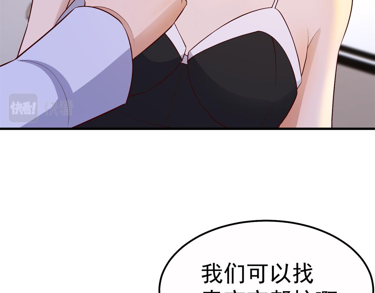 147 秦泽成了抢手货47