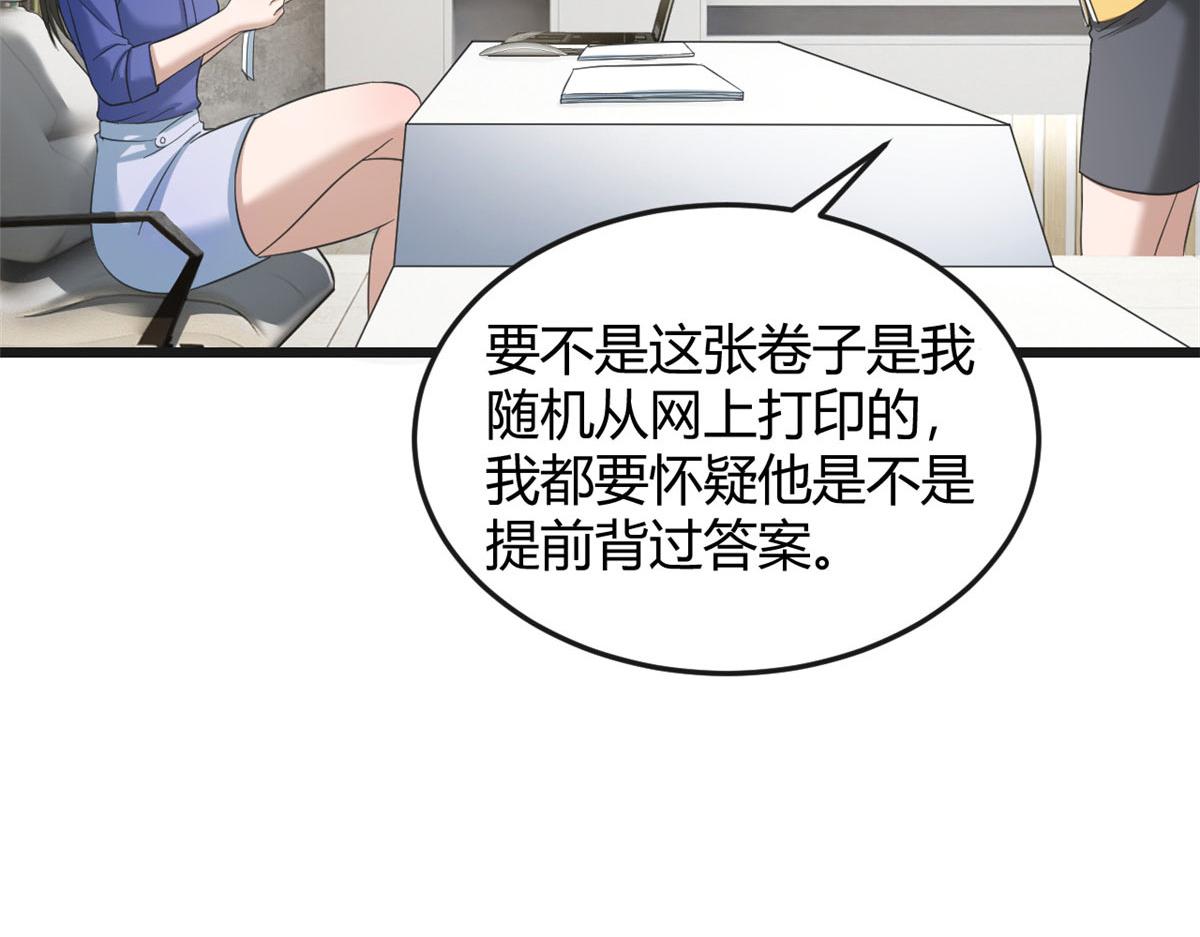 187 庆祝入职场18