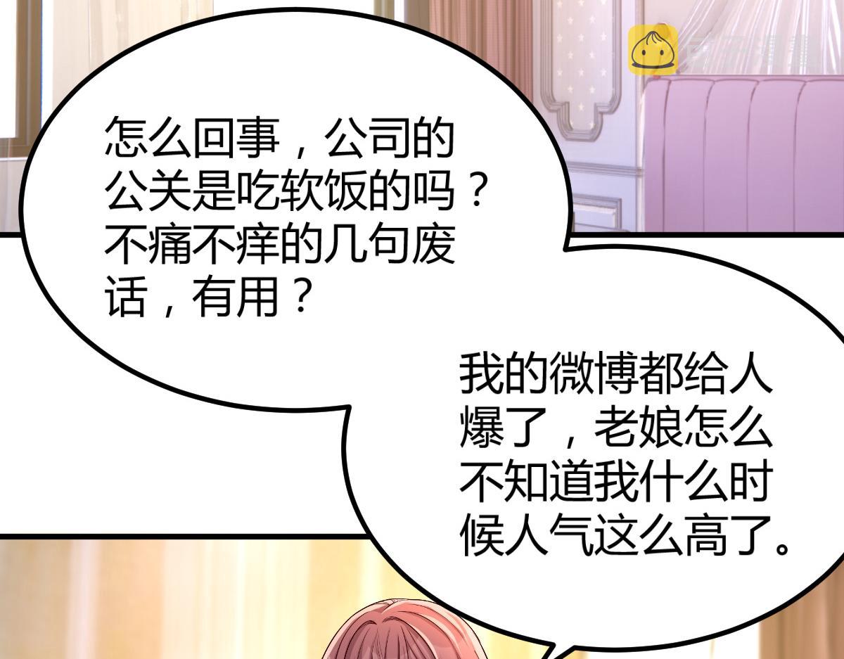 138 网络的恐怖107