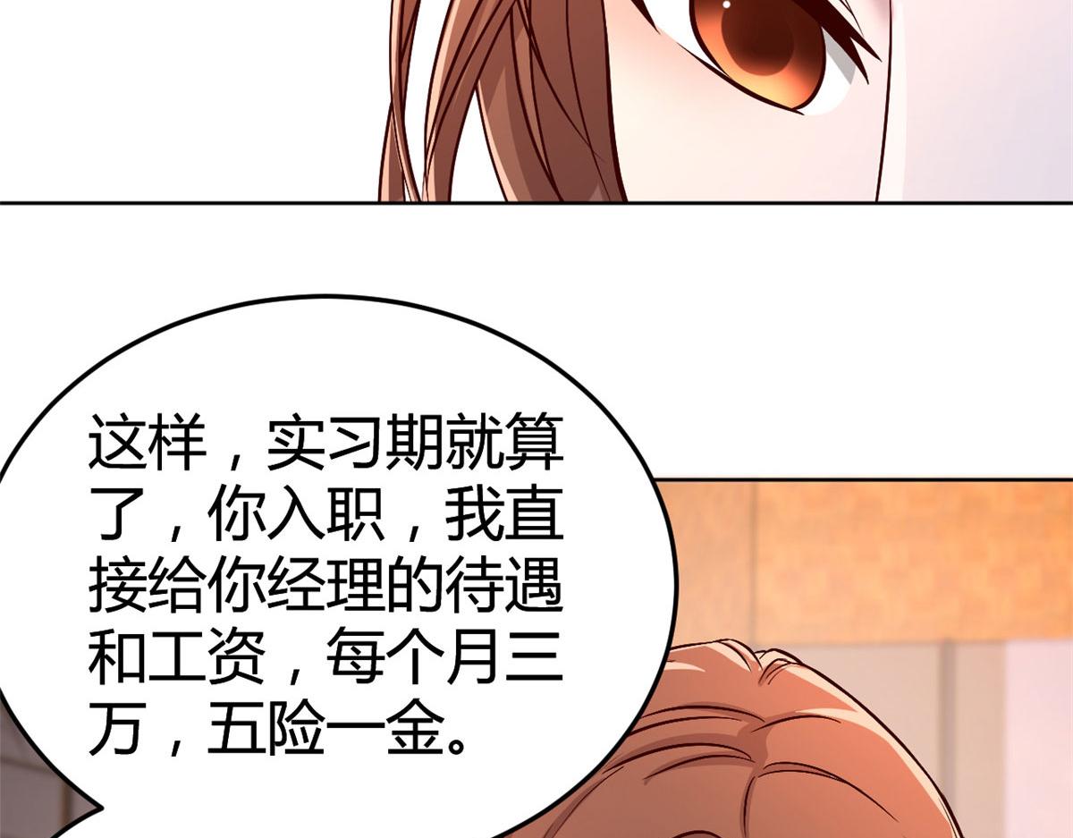 115 不打不相识44