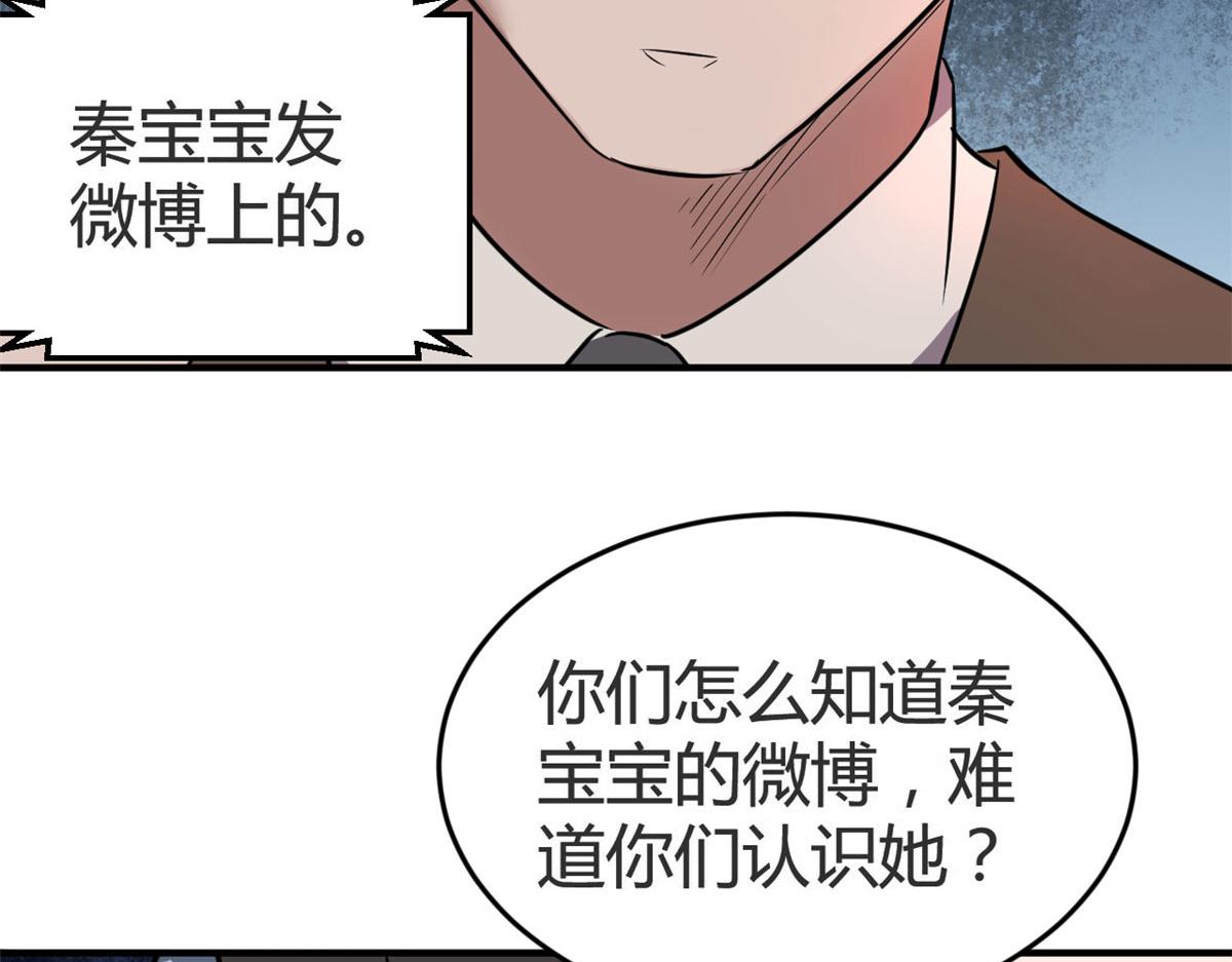 156 来自老爸的怒火6