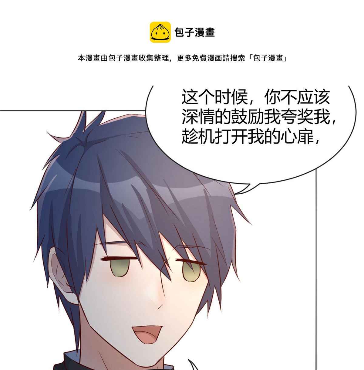 99 练拳附带桃花60
