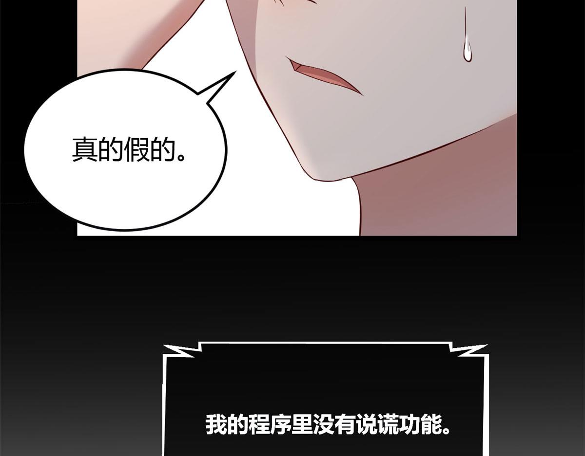 77 想敲诈？问过我和我兄弟了73