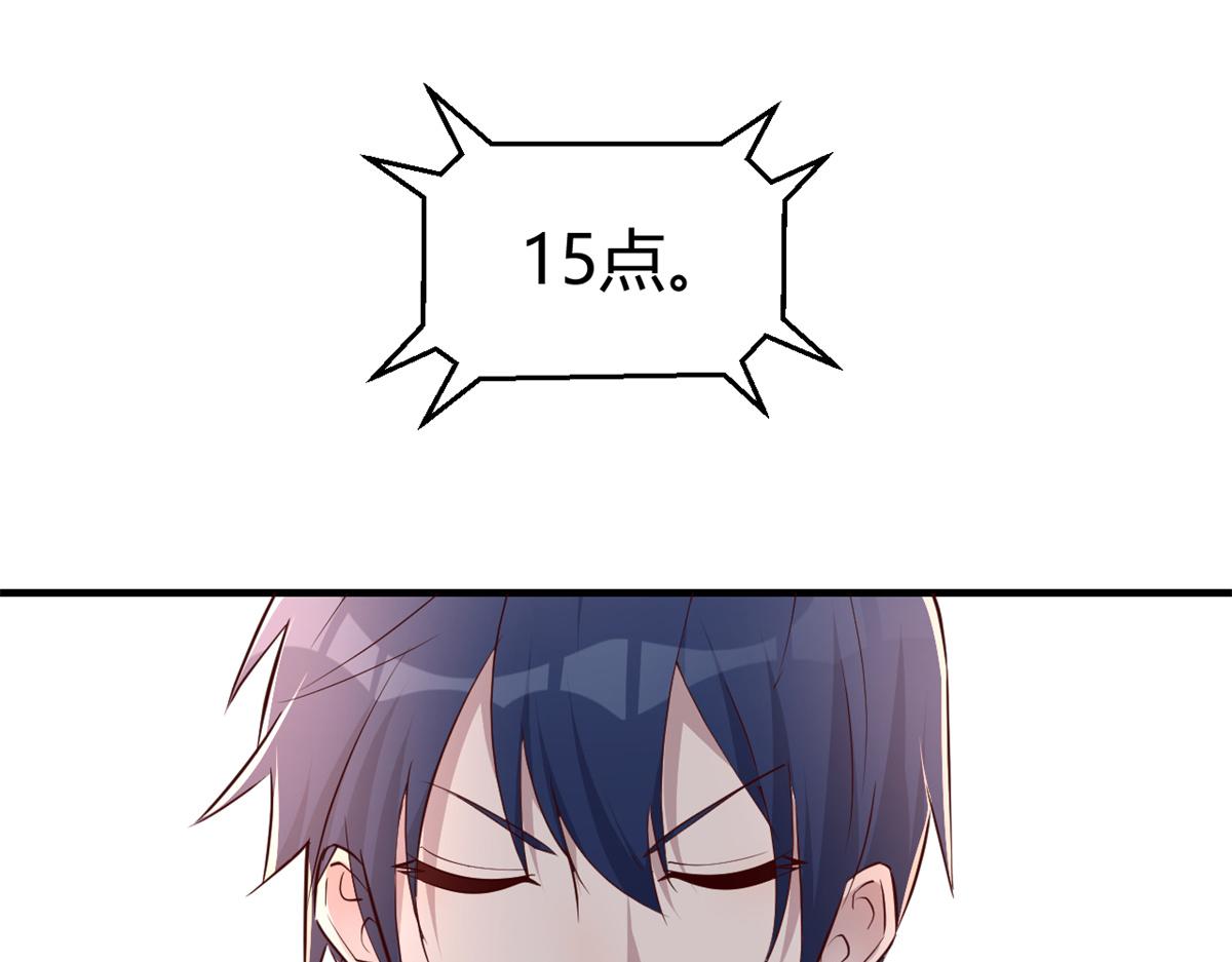 126 家教小子欠收拾59