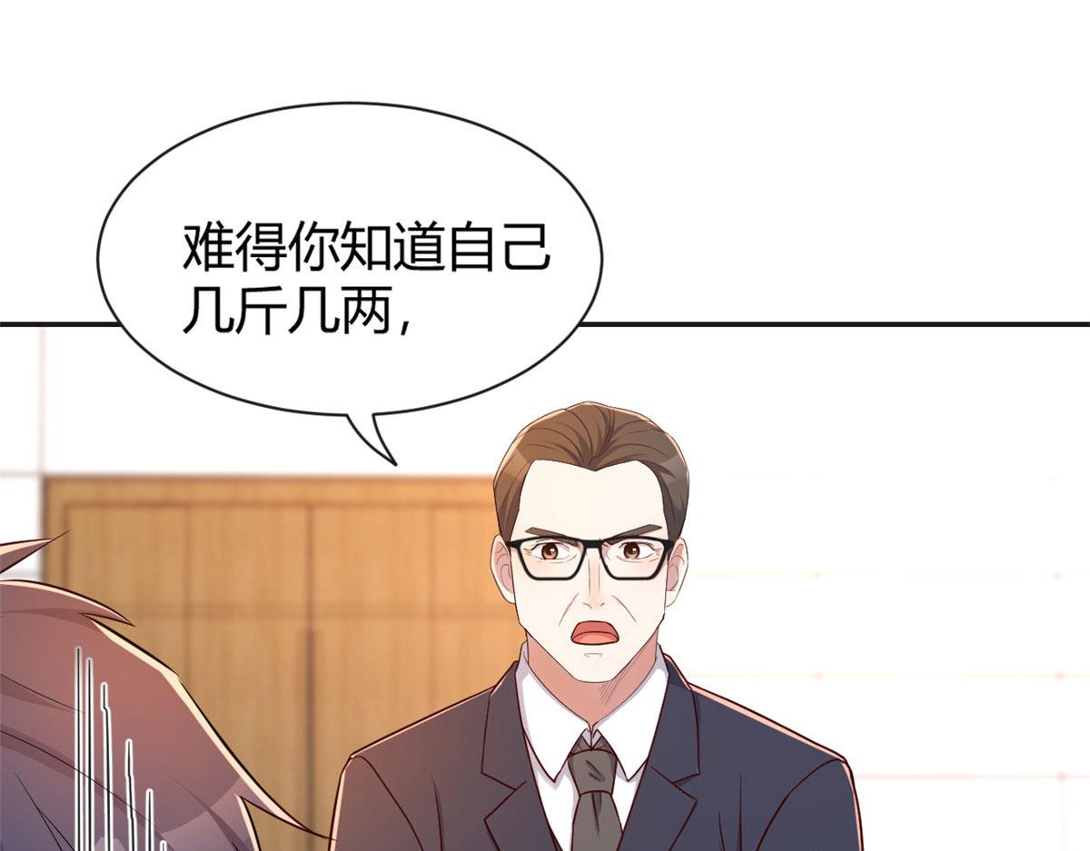 40 老爸我想兼职68