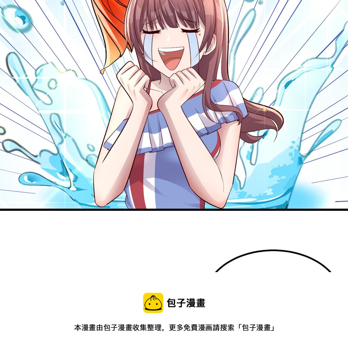 168 子衿的车技98
