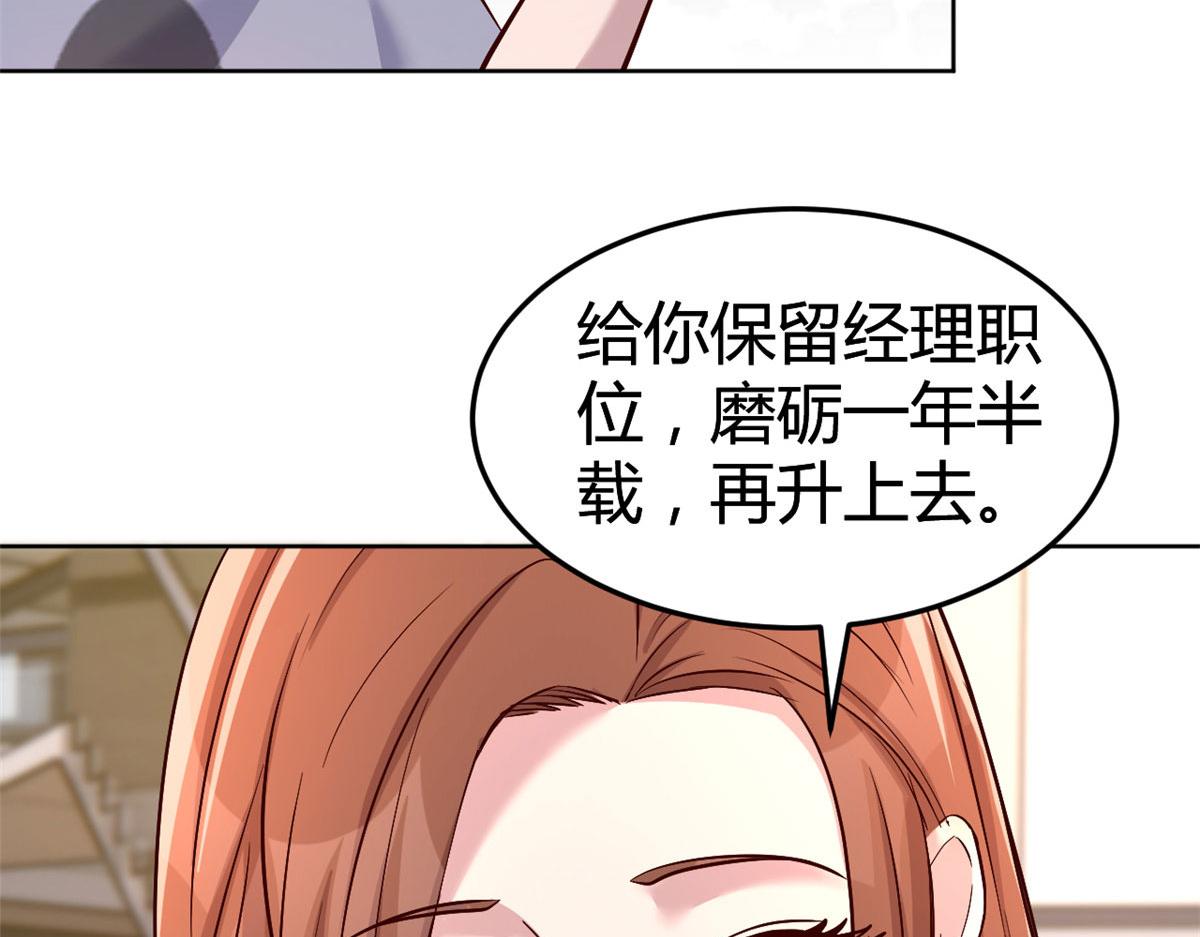 115 不打不相识38
