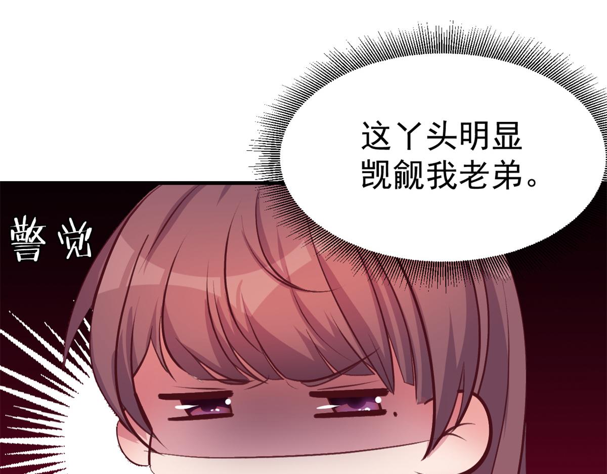 167 年轻的压迫力41
