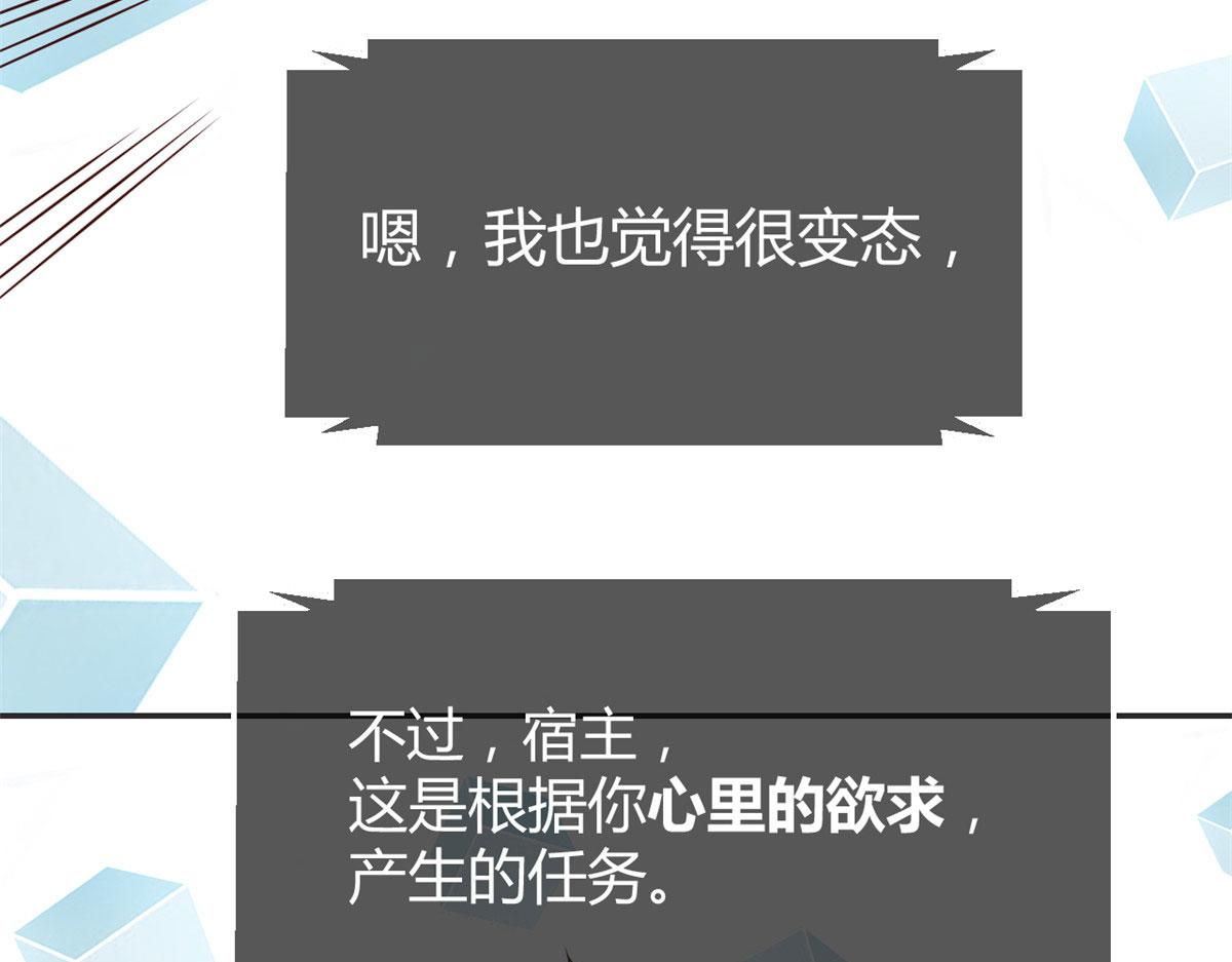 45 系统任务坑死我82