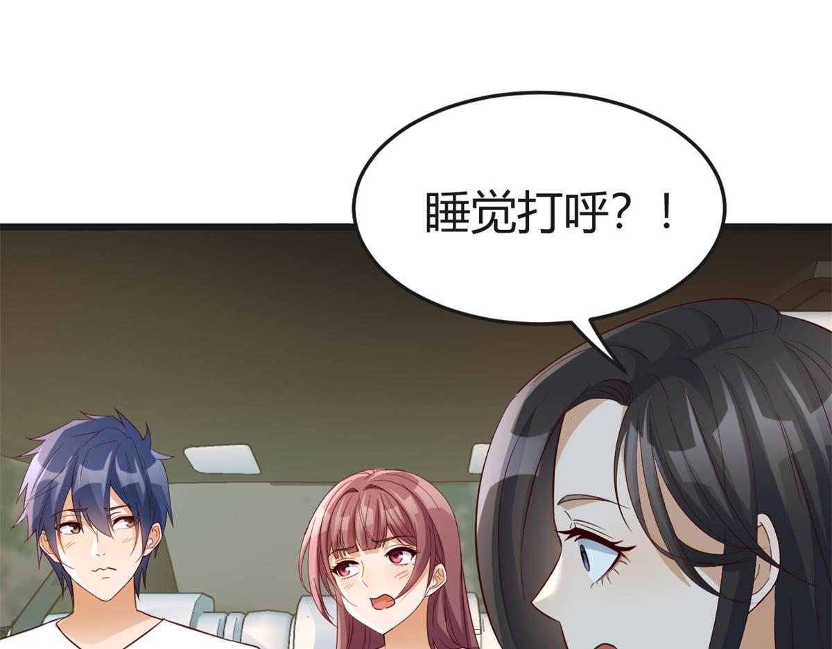 168 子衿的车技33