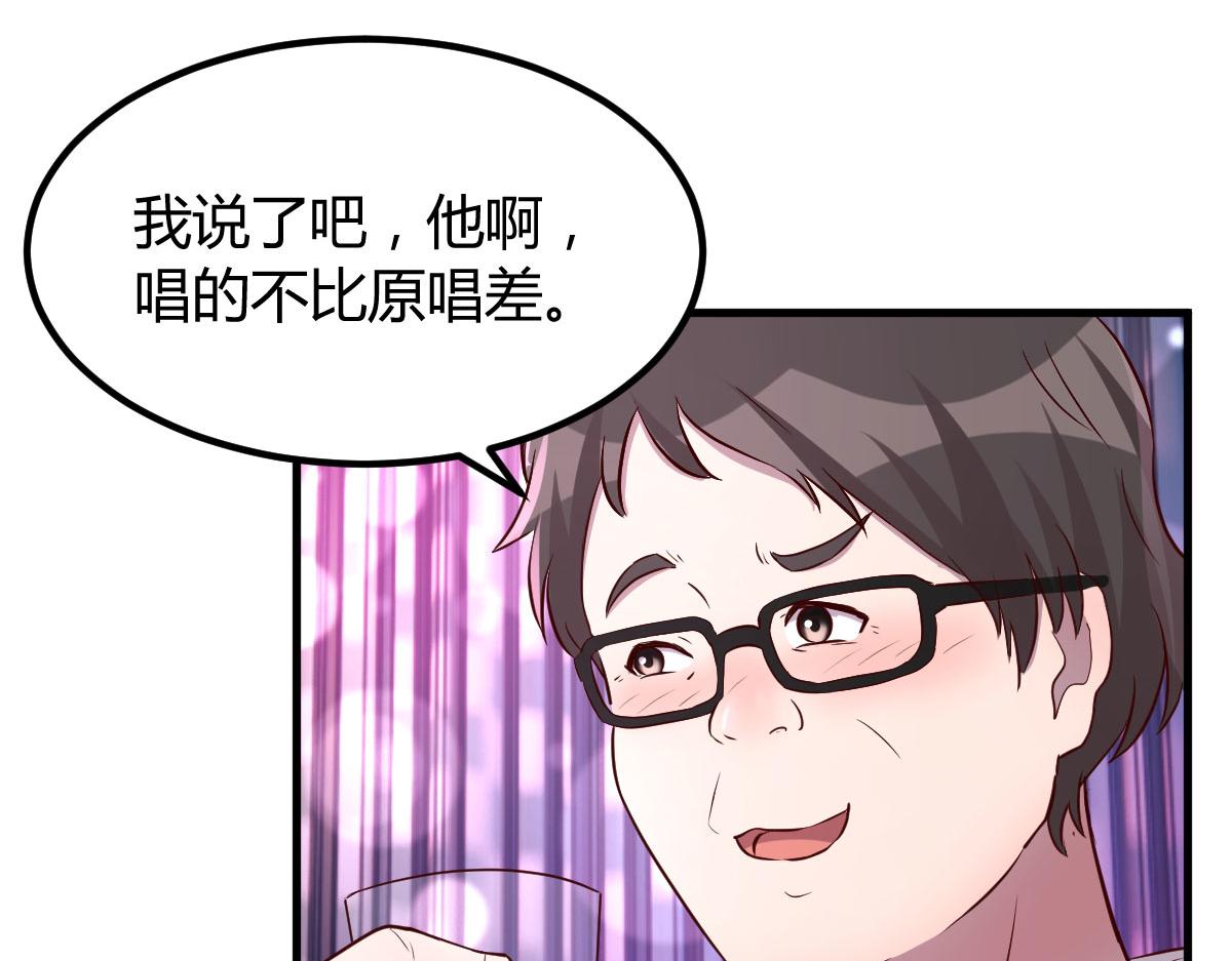 103 被勾搭了，求解决方案87