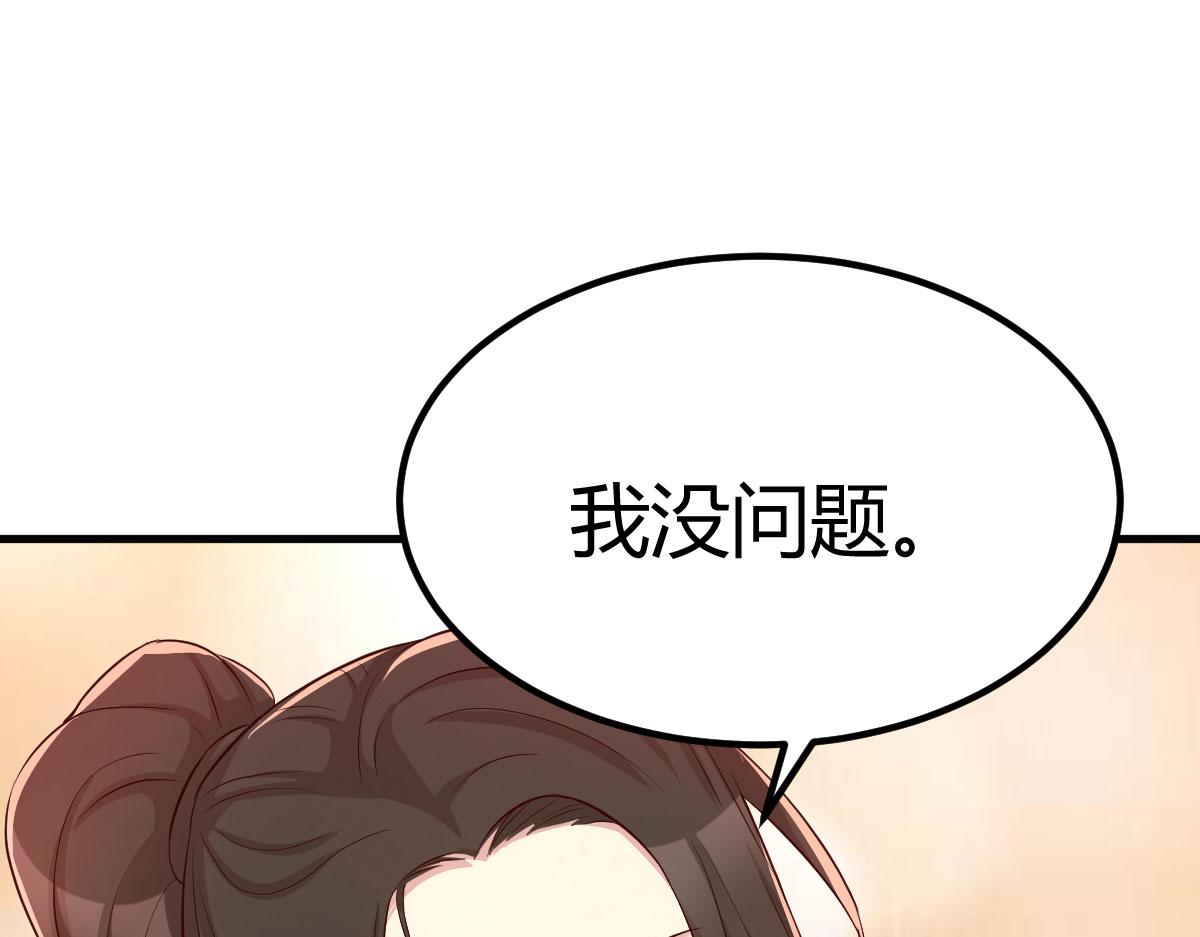 102 三人赴约65