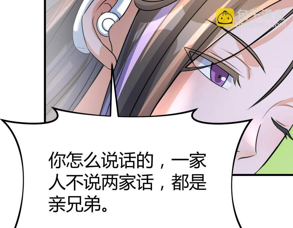 209 吃错药的女人75