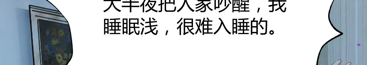 203话 闺蜜私房活动55
