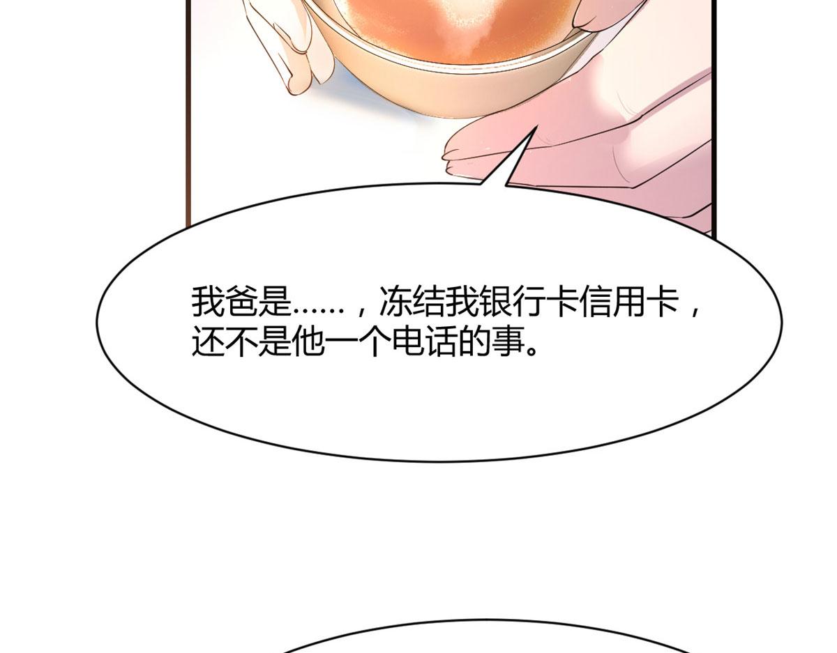 109 聊天查户口16