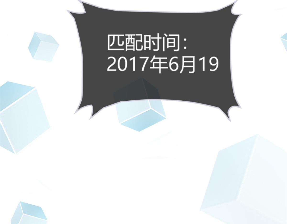 03 我和老姐有一个是捡来的102
