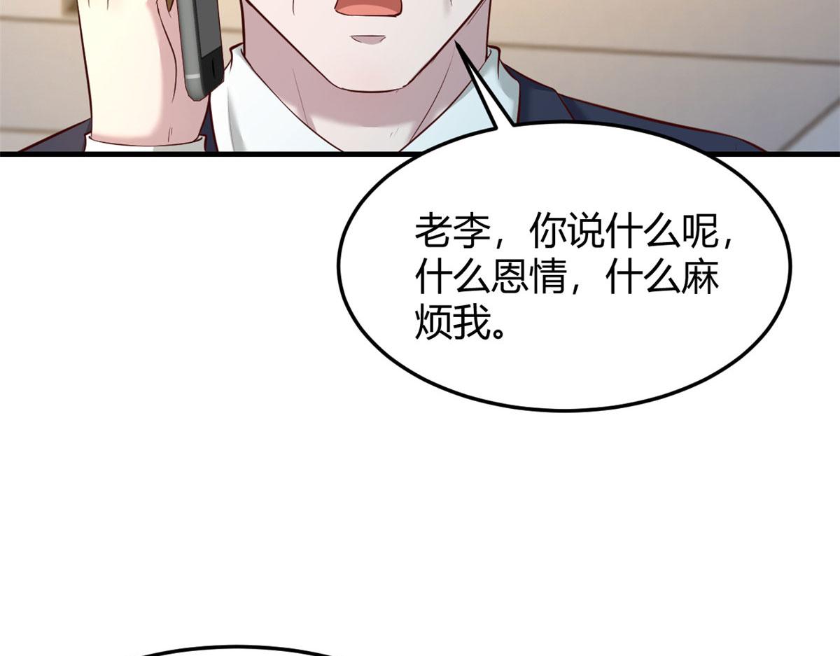 89 人前显圣86
