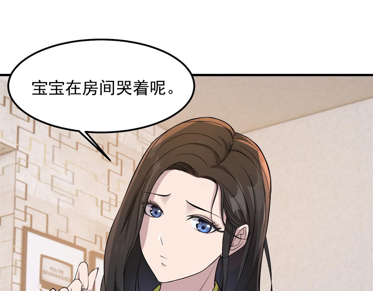 173 秦泽的担忧36