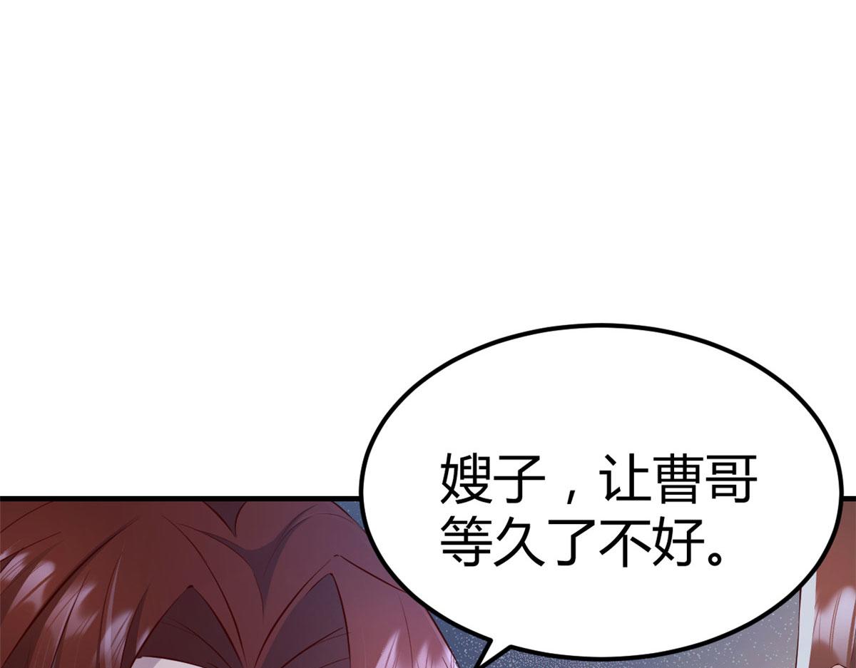 153 宝宝争风吃醋19