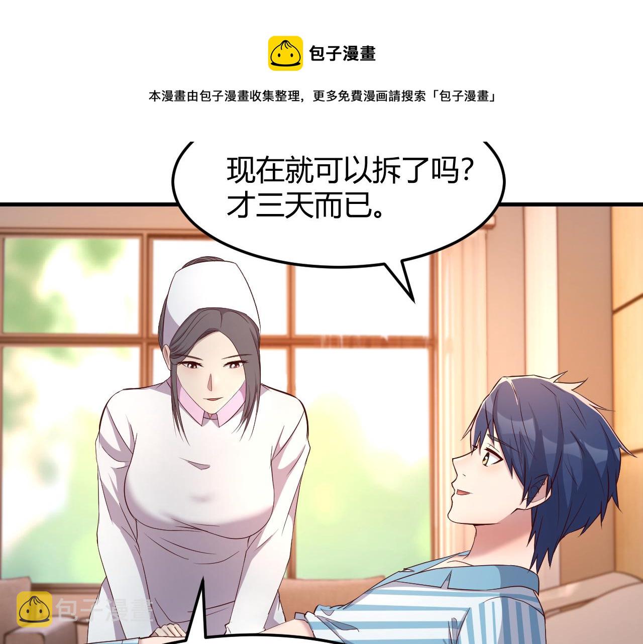 83 护士姐姐检查身体32