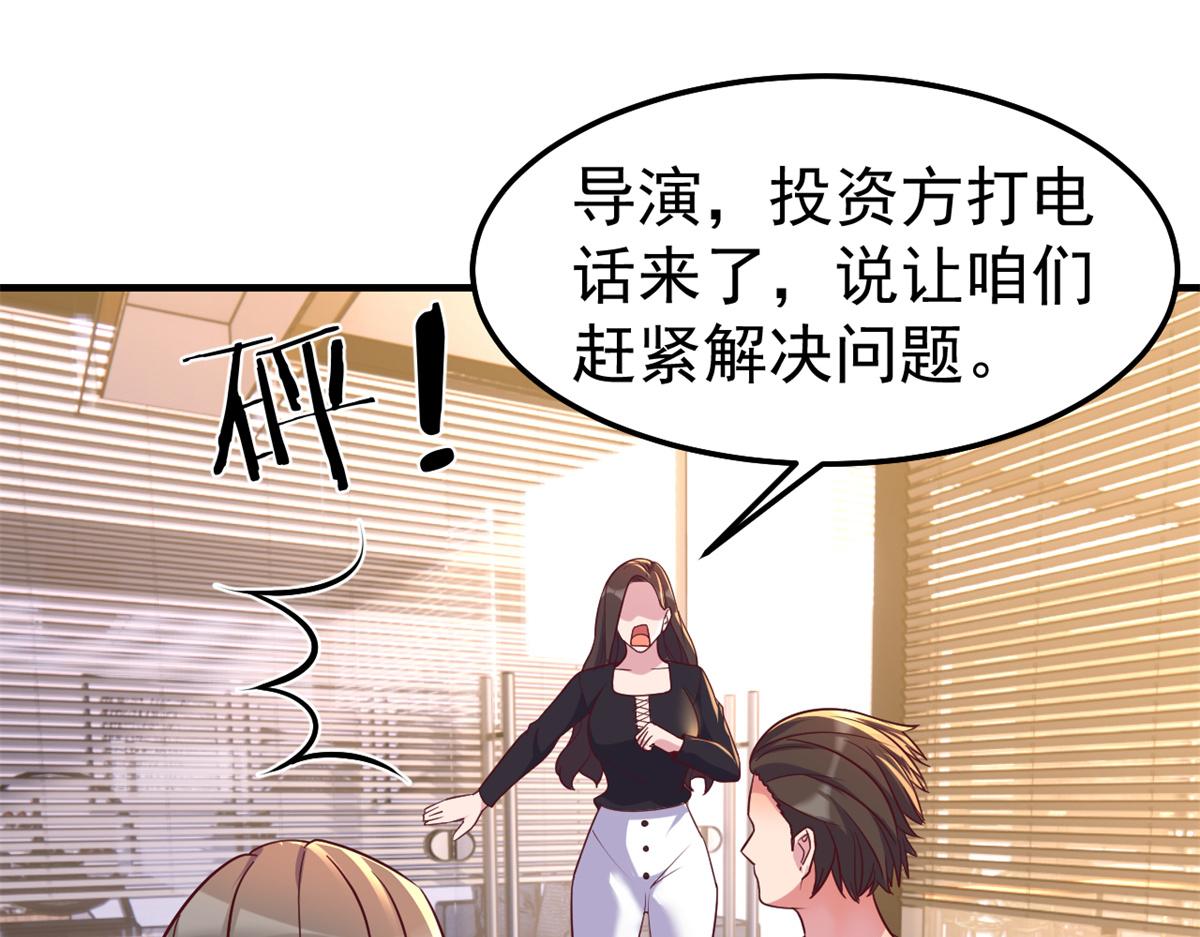 161 宣传舆论战86