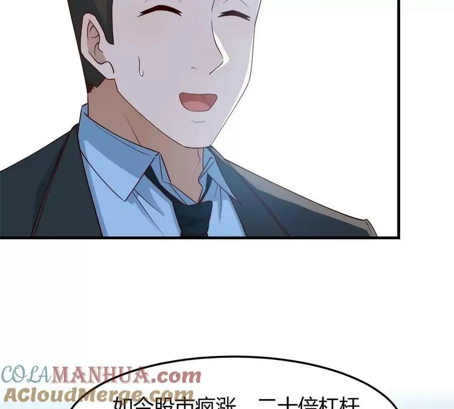 234 三宫六院休想57