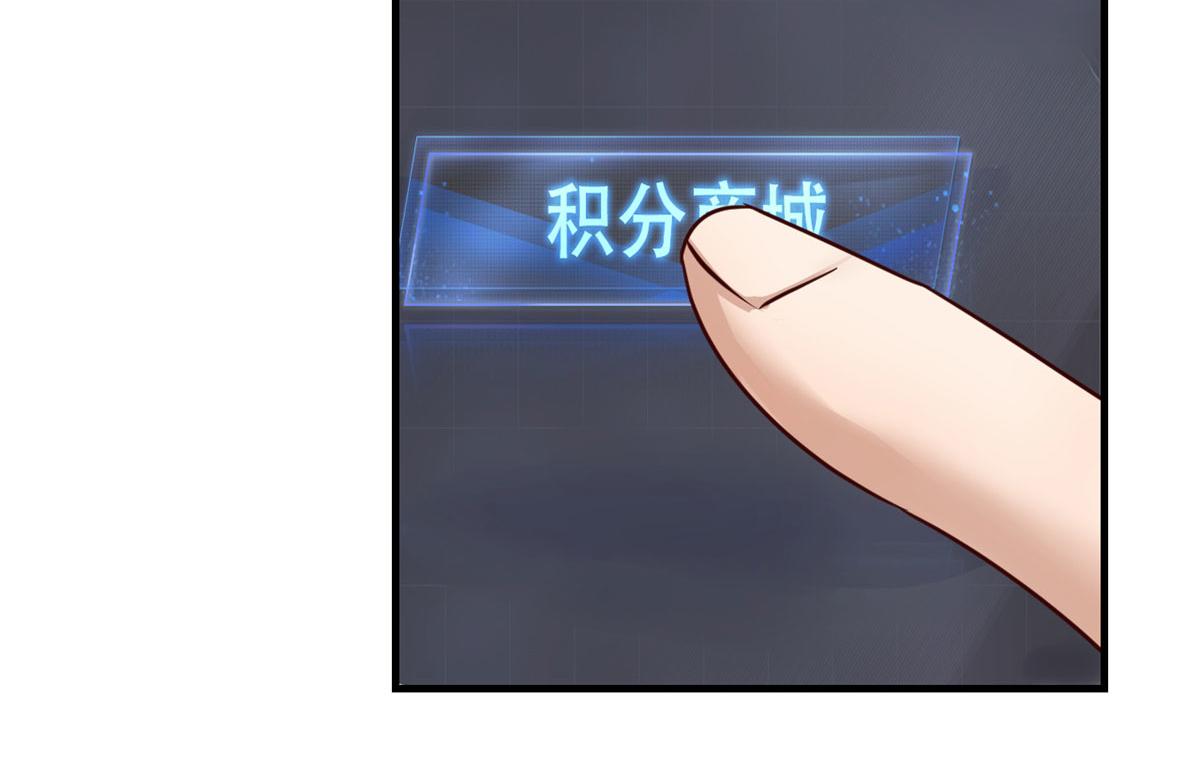30 算不算劫后余生9