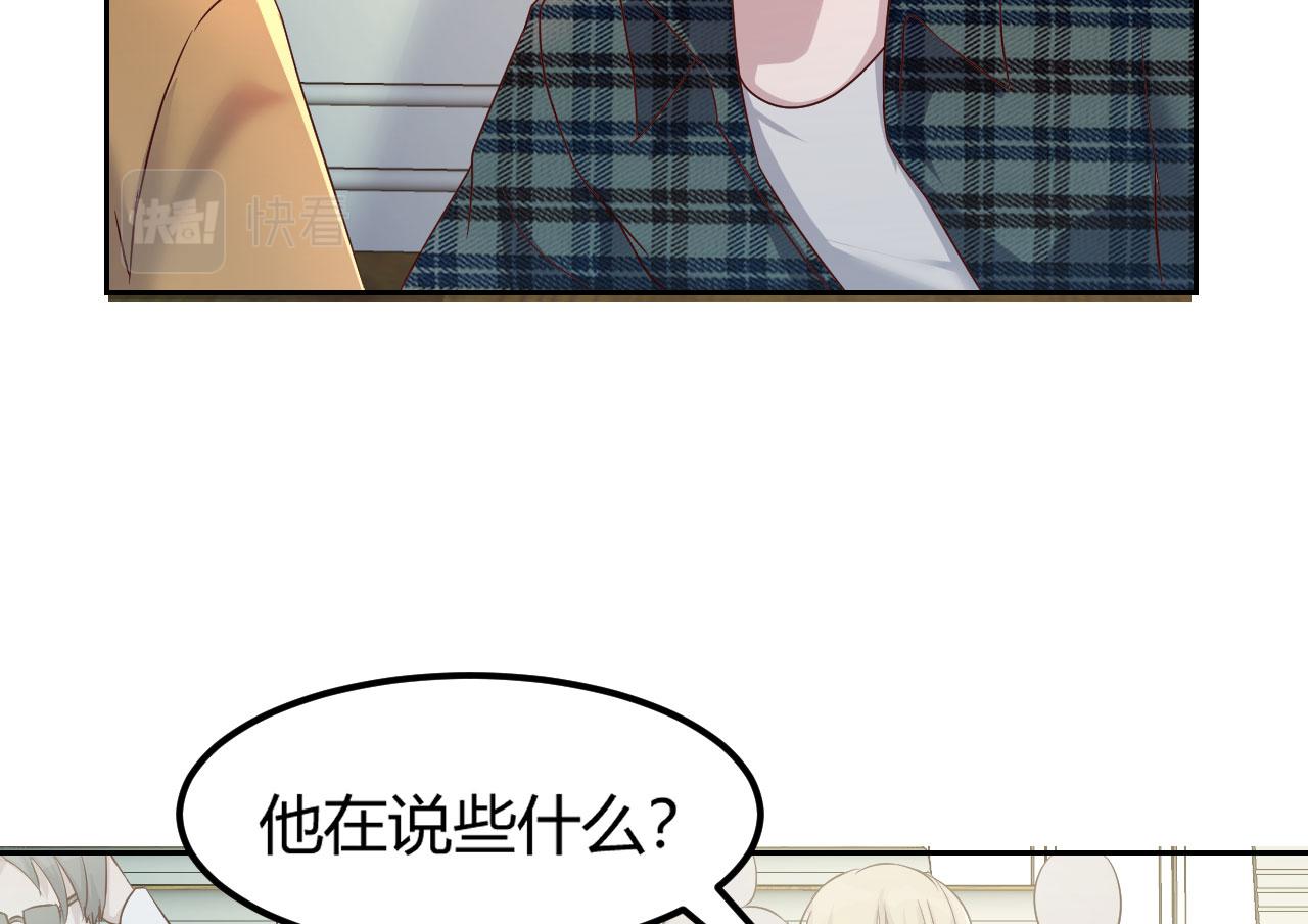 38 人前显圣打脸校草56