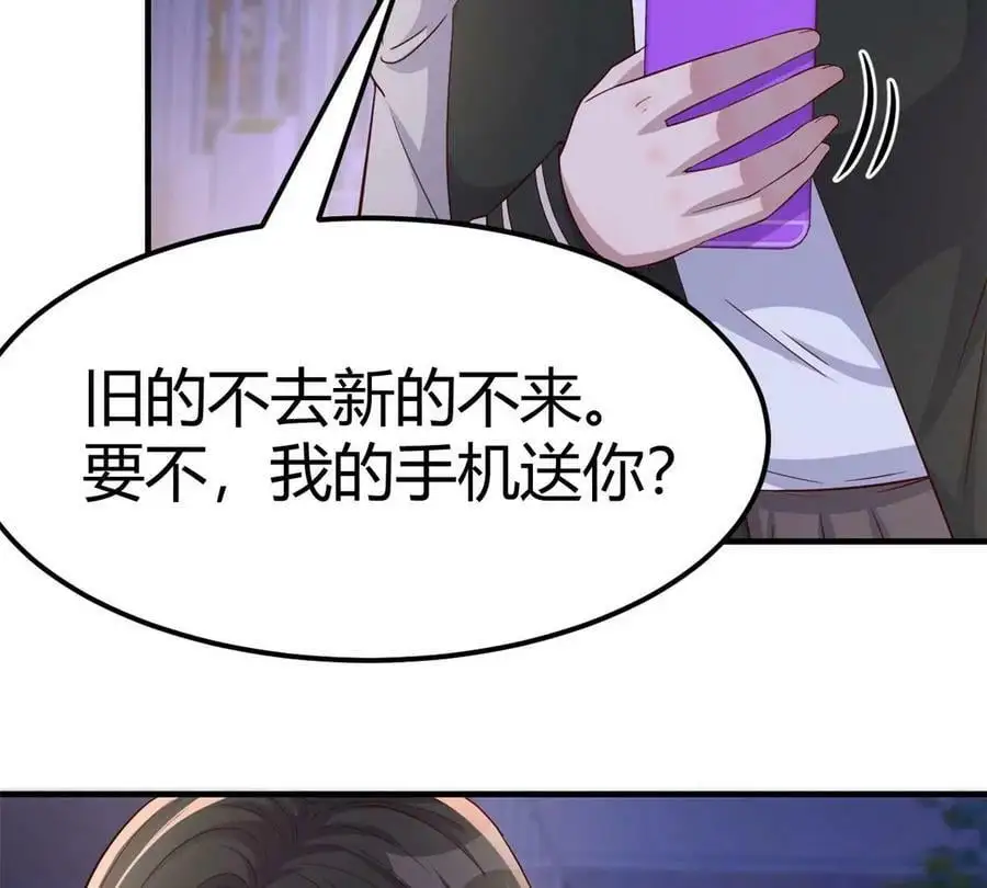 224 一起换手机32