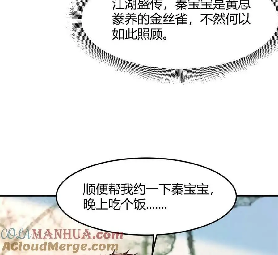 226 又被偷吻了！！87