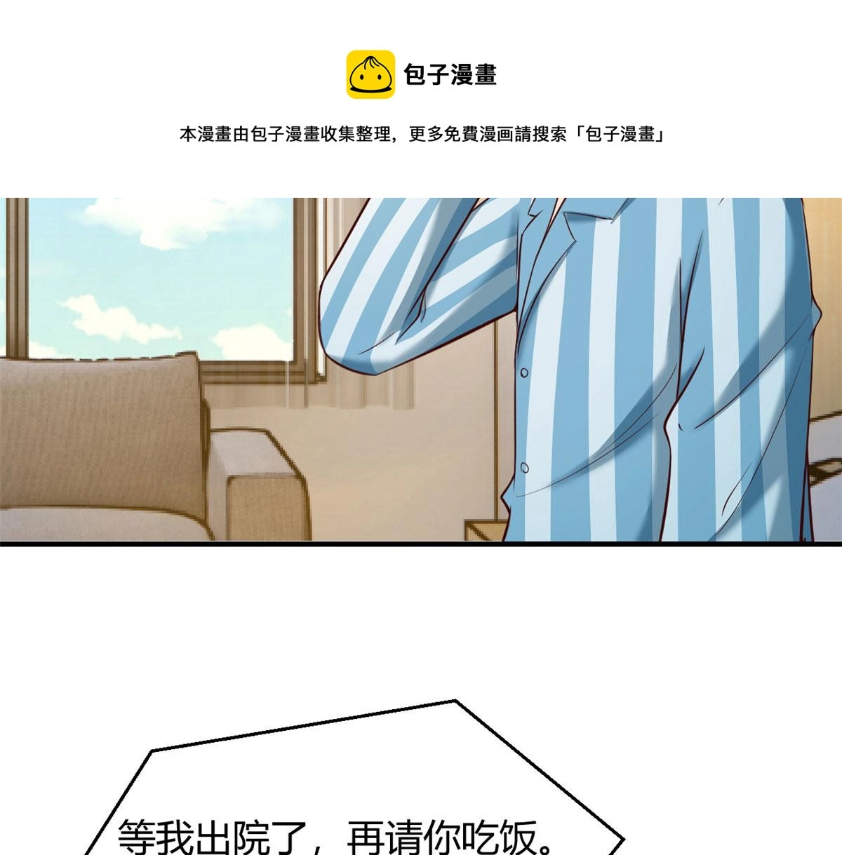 89 人前显圣84