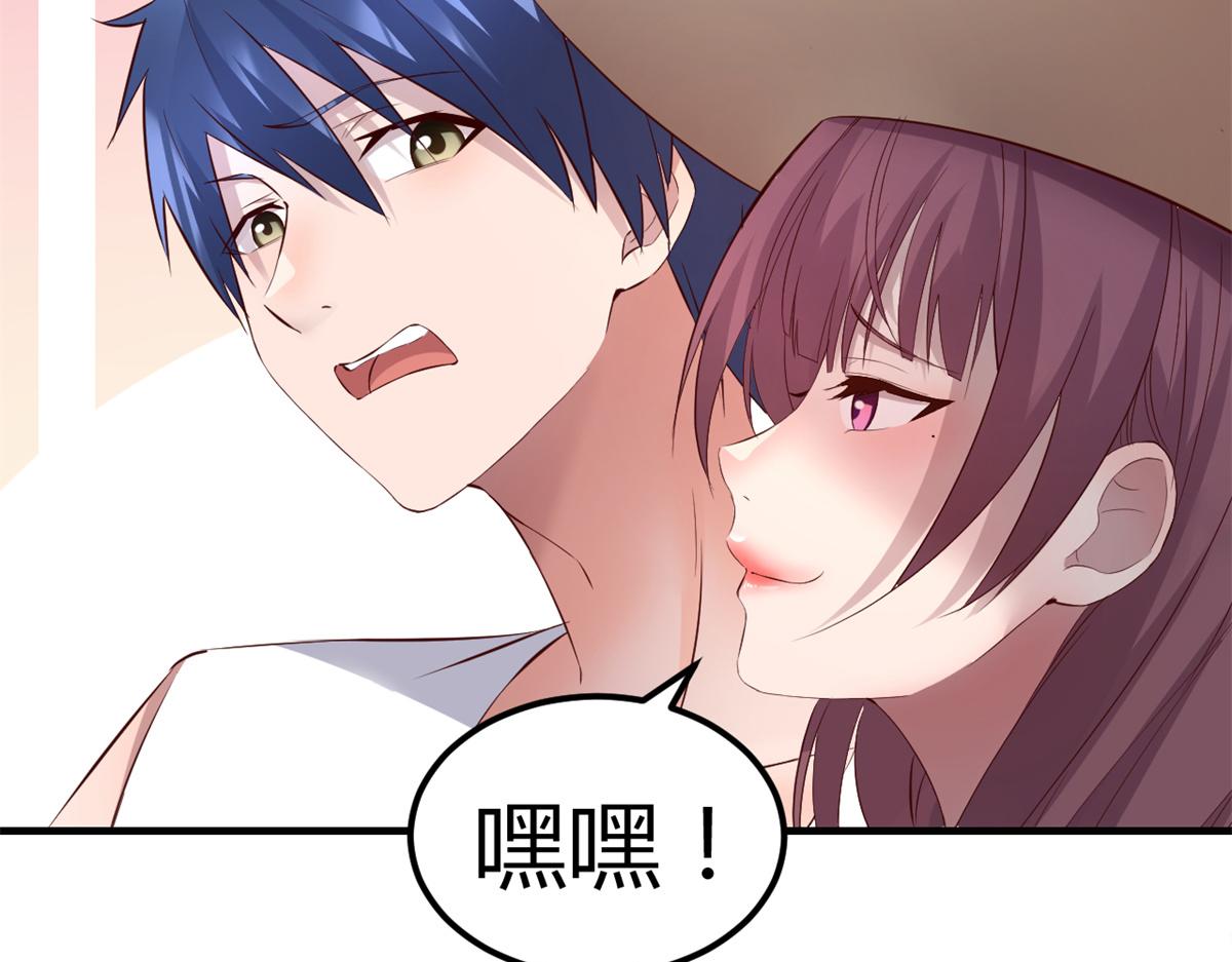 168 子衿的车技66