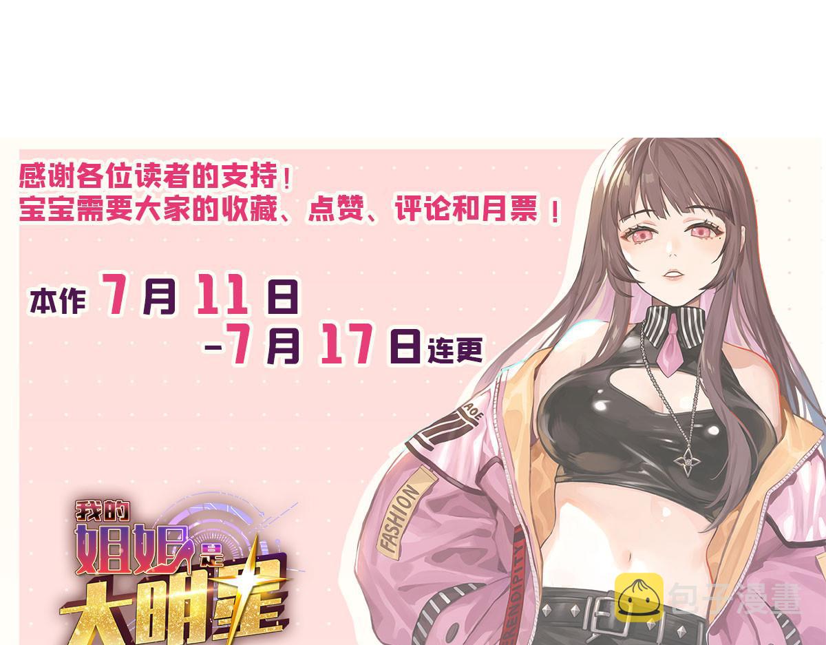 129 版权争夺战116