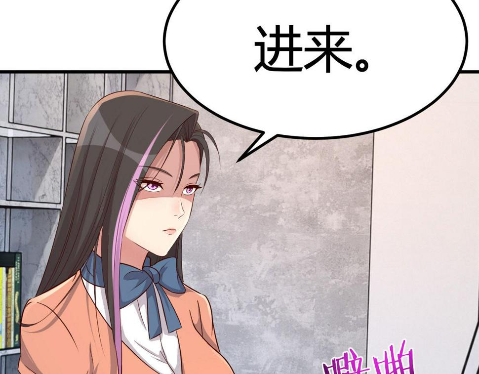 209 吃错药的女人17