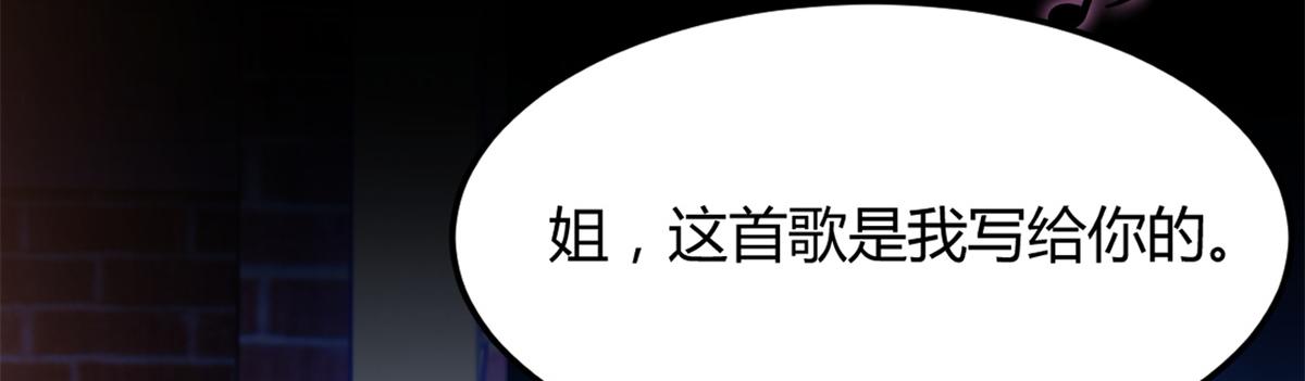 118 同台竞技97