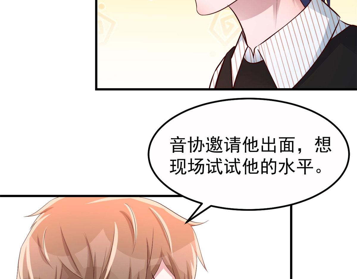 145 钢琴比斗不想输68