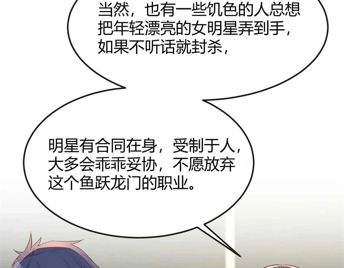 200 盯上弟弟的老婆本35