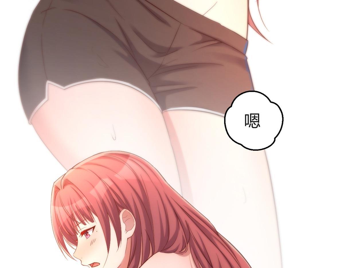 54 被老姐扑倒是福是祸38