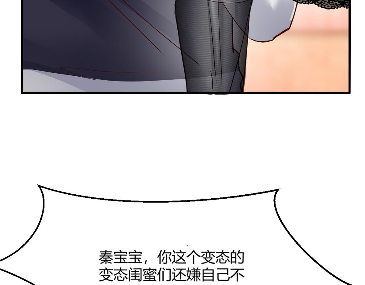 04 我被系统寄生了58