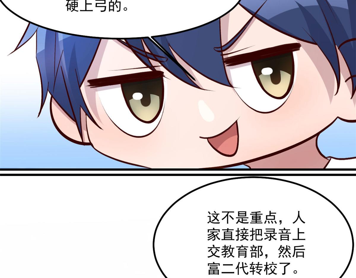 170 不想老弟早结婚24