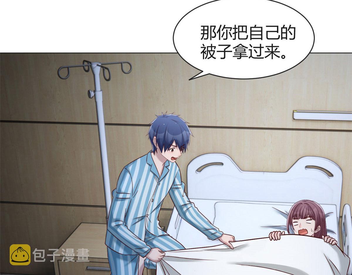 87 都是床太小惹的祸18