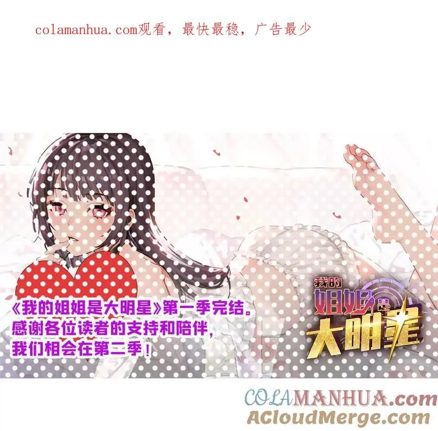 公告0