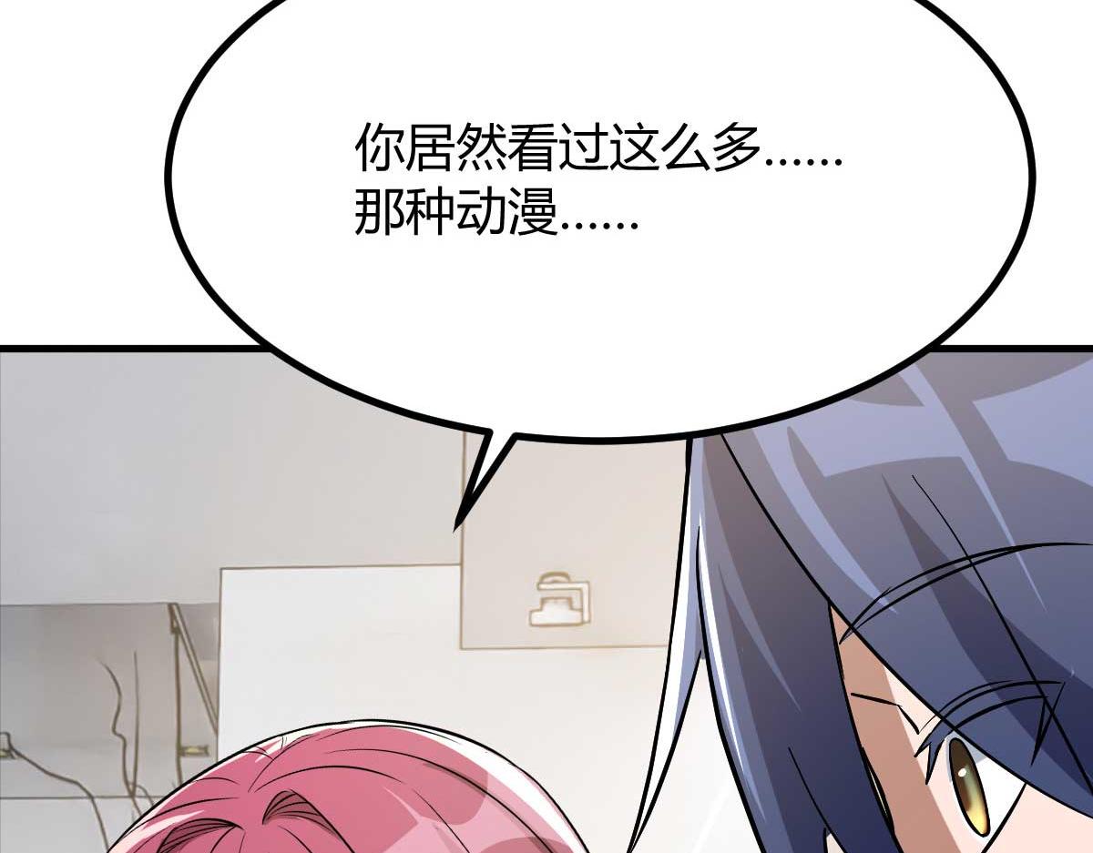 190 老姐看骨科51
