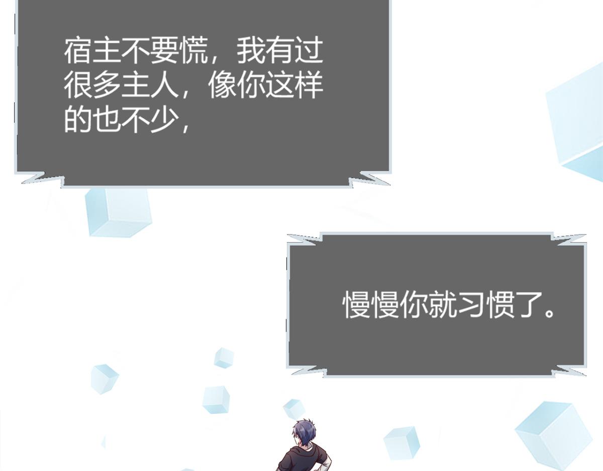 10 系统逼我站队老姐77
